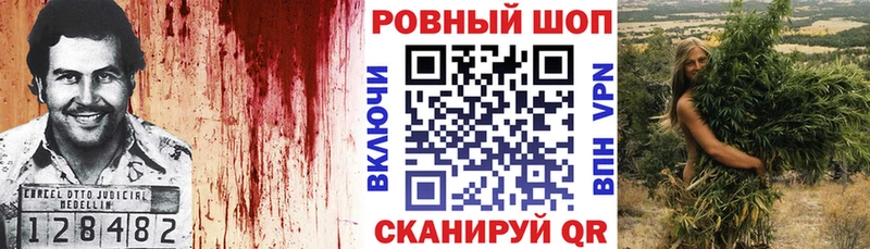 Где найти наркотики Щигры Галлюциногенные грибы Альфа ПВП Амфетамин Cocaine Гашиш Бошки Шишки