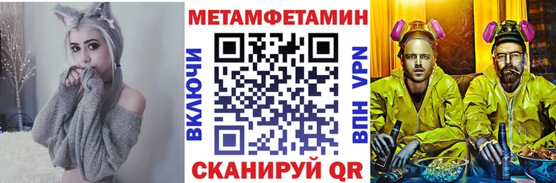 АМФ Розовый наркотики Щигры