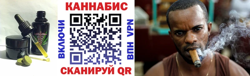Cannafood марихуана наркота Щигры