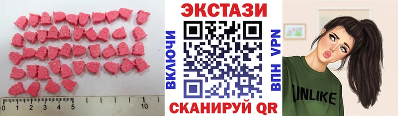 Экстази диски  Щигры 