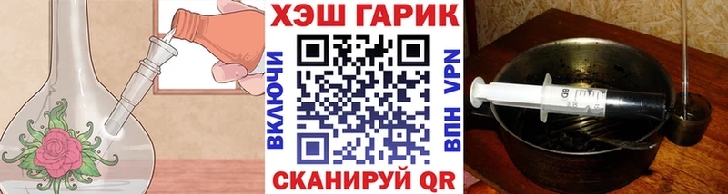 ГАШИШ хэш Щигры