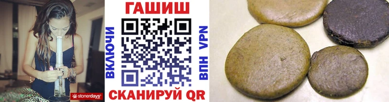 ГАШИШ Premium  blacksprut tor  Щигры 