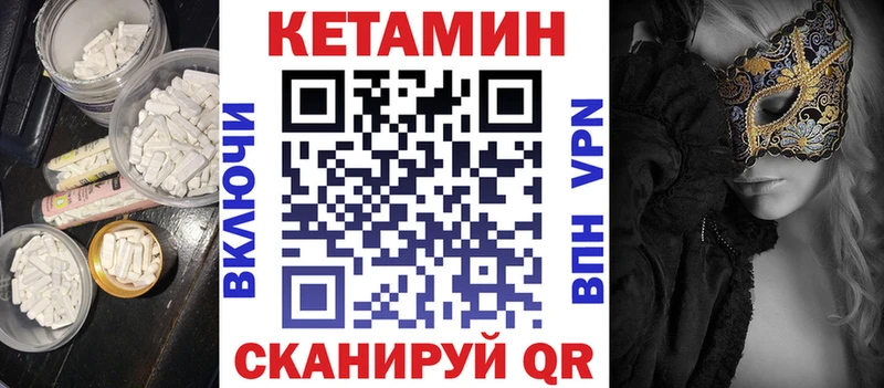 сколько стоит  Щигры  Кетамин VHQ 