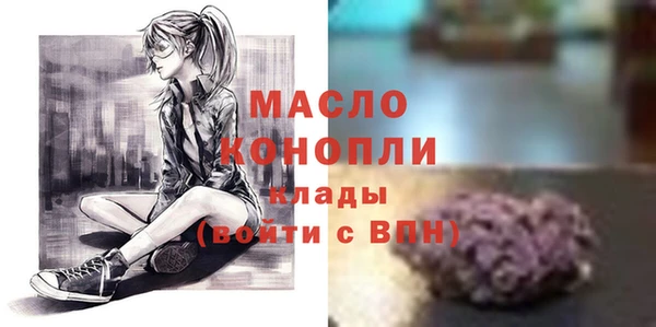 альфа пвп Коряжма