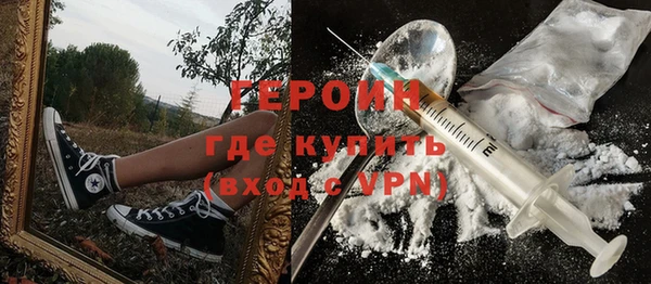 альфа пвп VHQ Лабытнанги