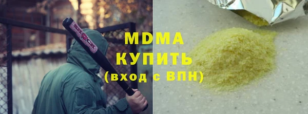 PSILOCYBIN Алексеевка