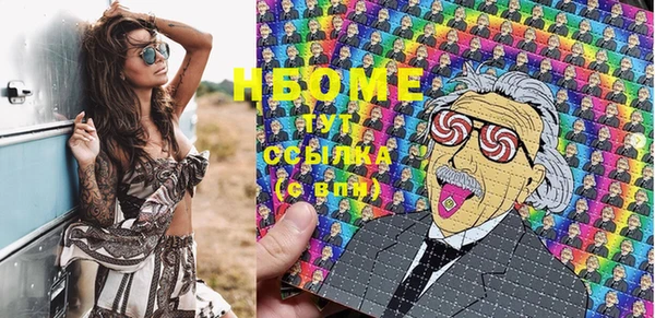 PSILOCYBIN Алексеевка