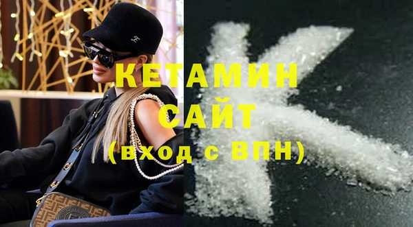 ALPHA-PVP Корсаков