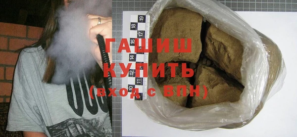ГАЛЛЮЦИНОГЕННЫЕ ГРИБЫ Алексин