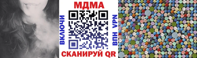 МДМА кристаллы Щигры