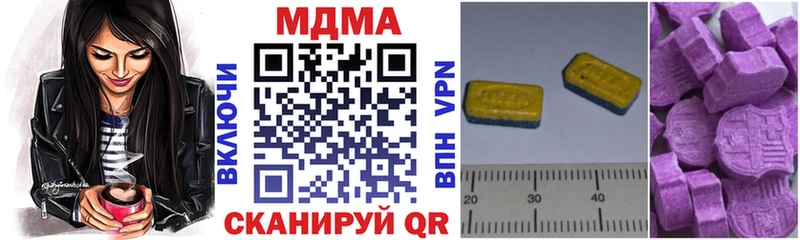 МДМА crystal Щигры