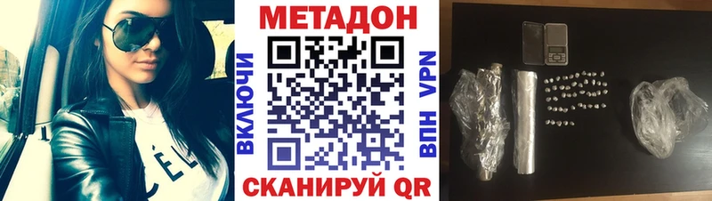 купить  цена  Щигры  Метадон мёд 