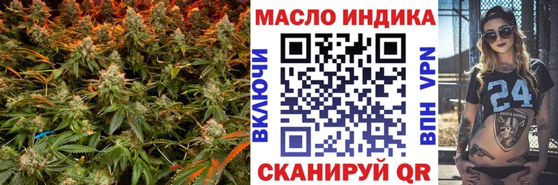ТГК концентрат Щигры